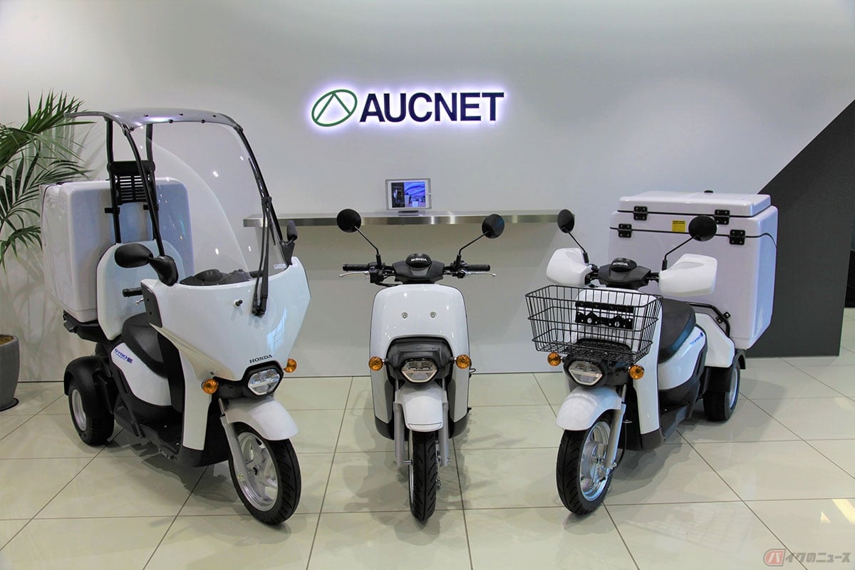 電動ビジネスバイクのリース事業およびメンテナンス事業を開始した「オークネット」が取り扱うホンダ製の電動バイク