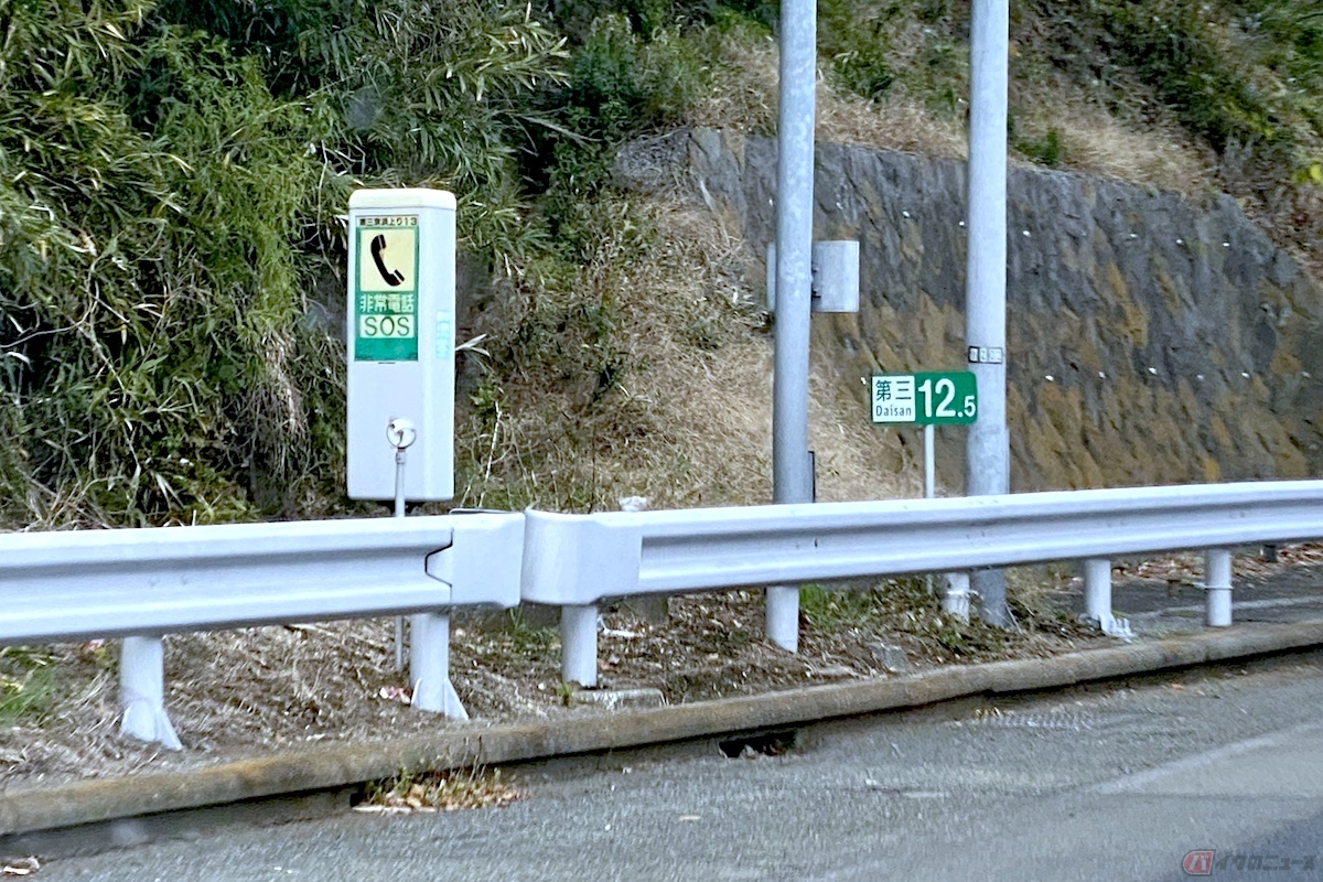 非常停車帯もしくは路肩に停車し、非常電話を利用しましょう
