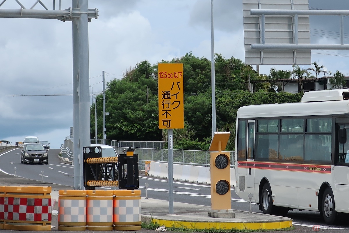 原付二種は高速道路や有料道路は走ることが禁止されています