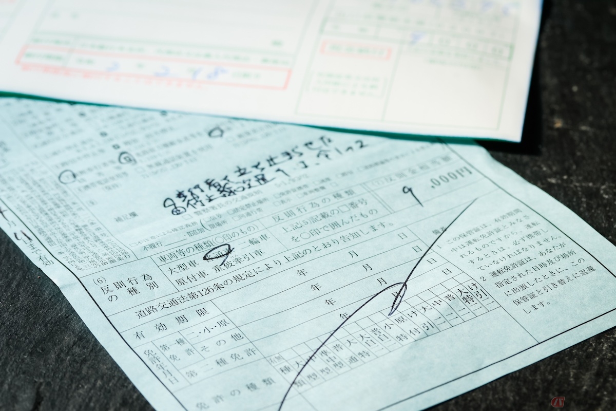 一般的に免許停止は、違反点数が合計で6点〜14点になったら課されます