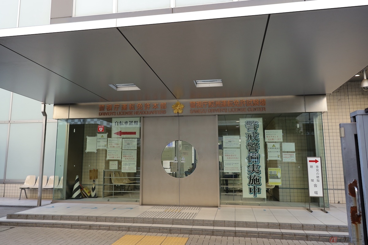 欠格期間を終えてから免許を再取得する前に「取消処分者講習」を受講しないといけません