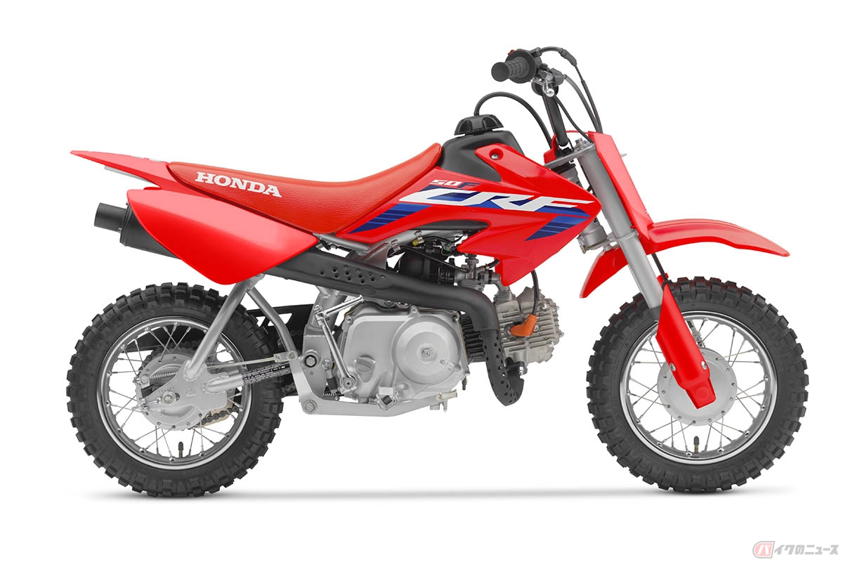 ホンダ「CRF50F」最新モデル