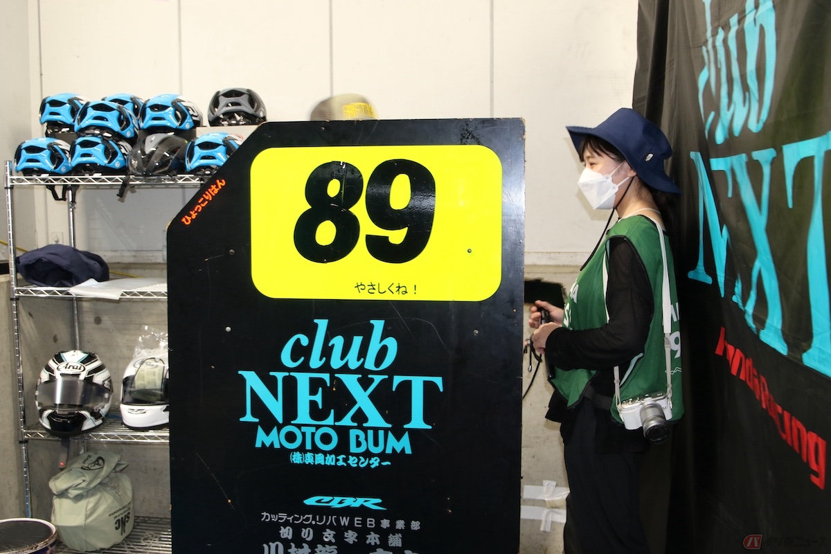 何やら一際大きい板の正体はストップボード