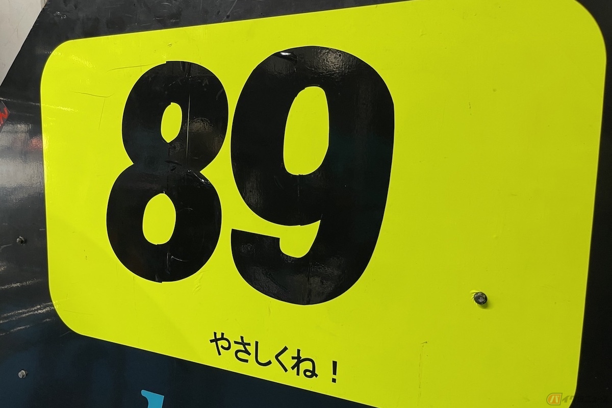 近くで見ると厚さ3センチほどの長方形の木の板で出来ていた