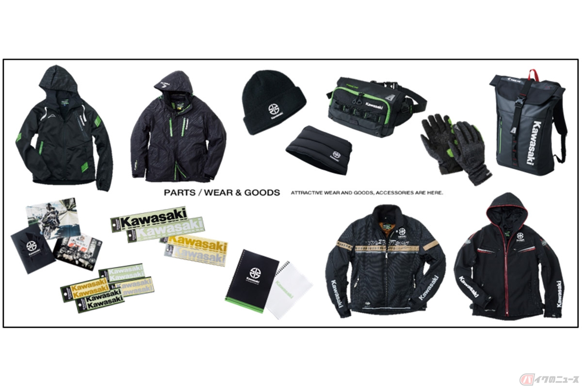 カワサキ「Fall & Winter Collection 2022-2023」に掲載されているウェア・オリジナルアイテム