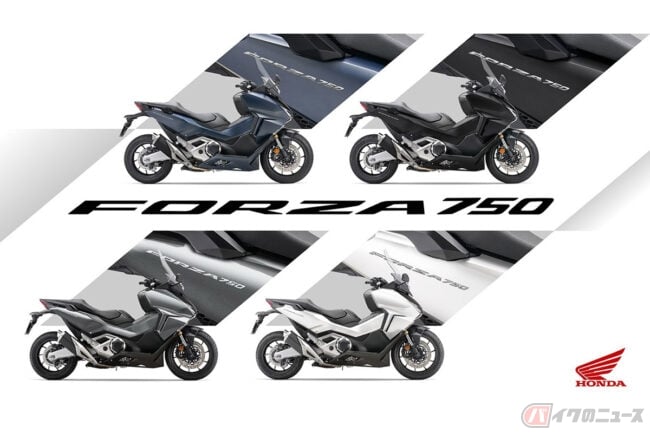 ホンダ「フォルツァ750」2023年モデル 大型スクーター最新モデルを欧州