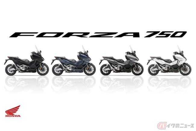 ホンダ「フォルツァ750」2023年モデル 大型スクーター最新モデルを欧州