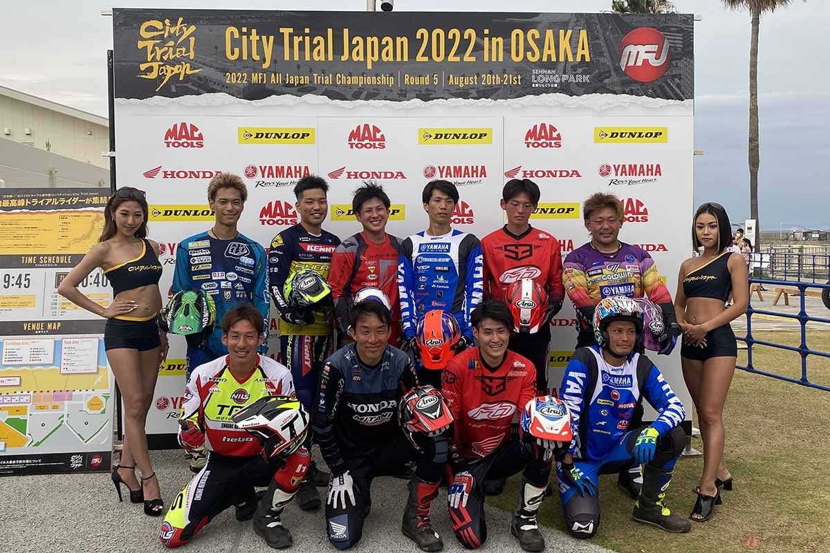 岸田彩美さんが訪れた「CityTrialJapan」