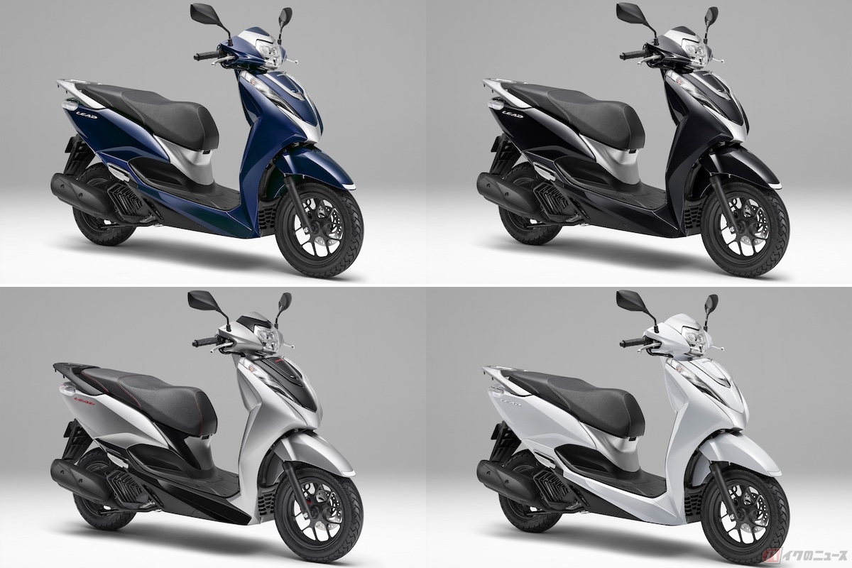 4色のカラーバリエーションを持つホンダ「リード125」