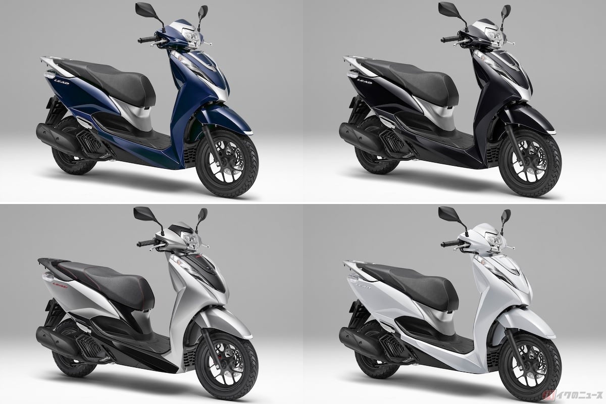 4色のカラーバリエーションを持つホンダ「リード125」