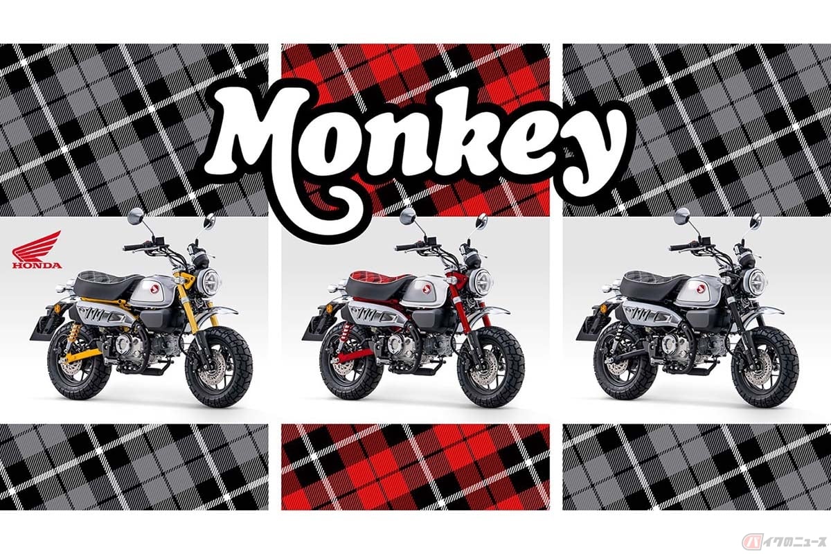 ホンダ「モンキー125」2023年モデル