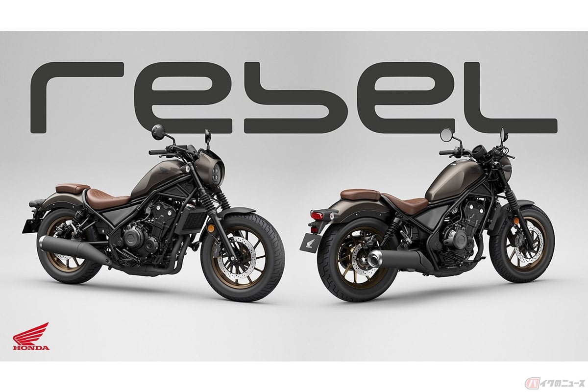 ホンダ「CMX500レブル」'S' Edition