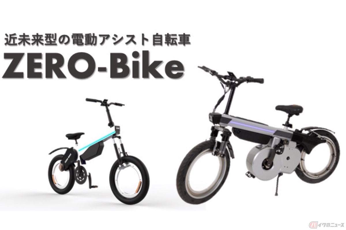 ハブレスホイール採用のKoria Mobility「ZERO Bike」