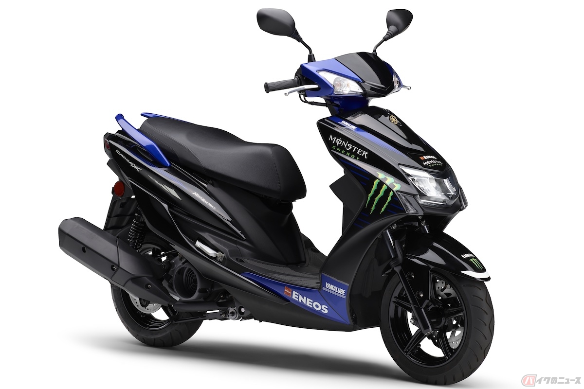 2020年にMotoGPで活躍するレーシングマシン「YZR-M1」をイメージ「CYGNUS-X Monster Energy Yamaha MotoGP Edition」