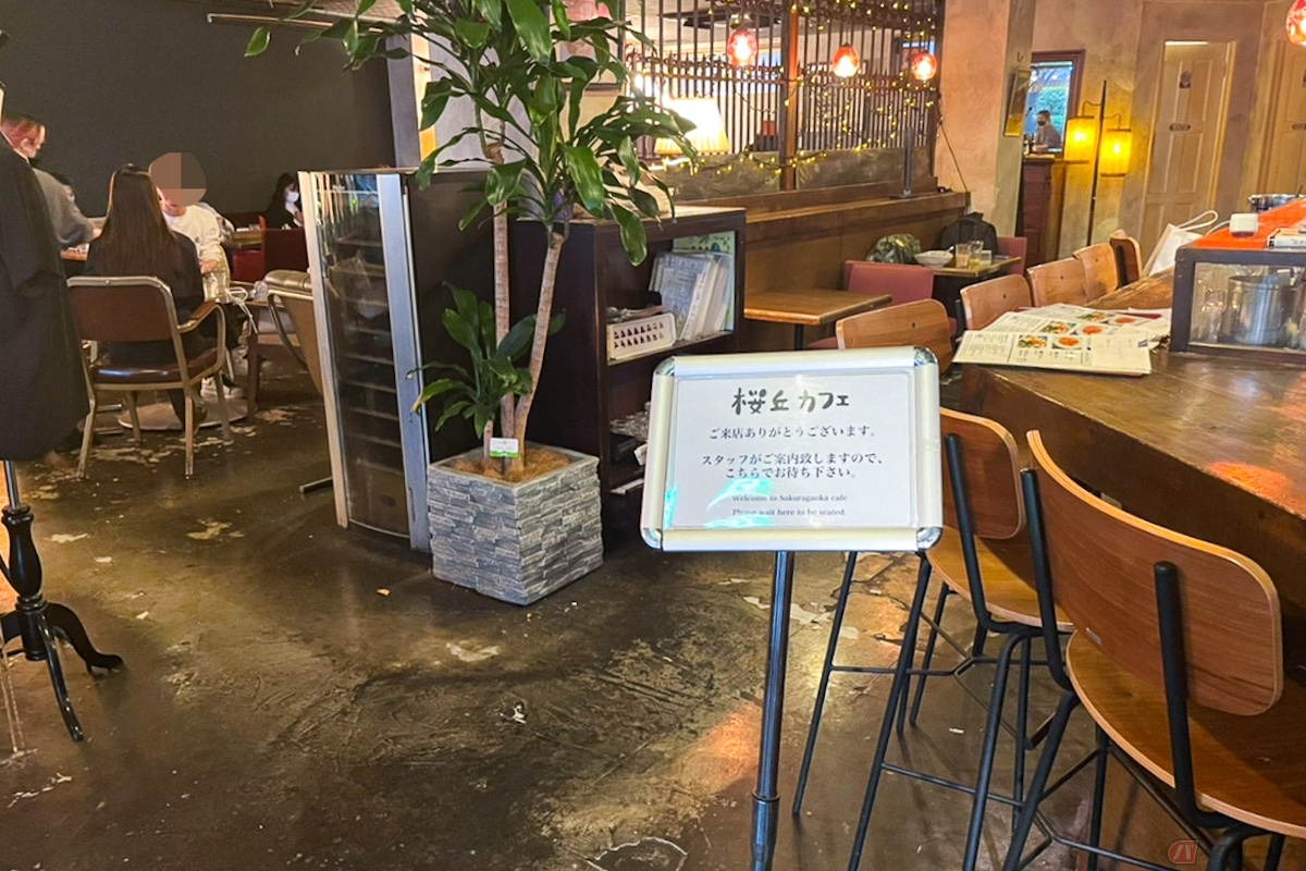 桜丘カフェは、宇田川カフェグループが展開するカフェ事業のひとつ