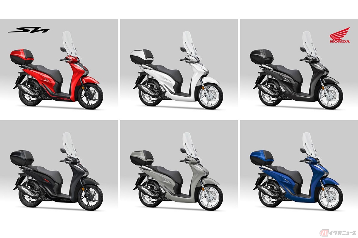 ホンダ「SH150i」2023年モデル