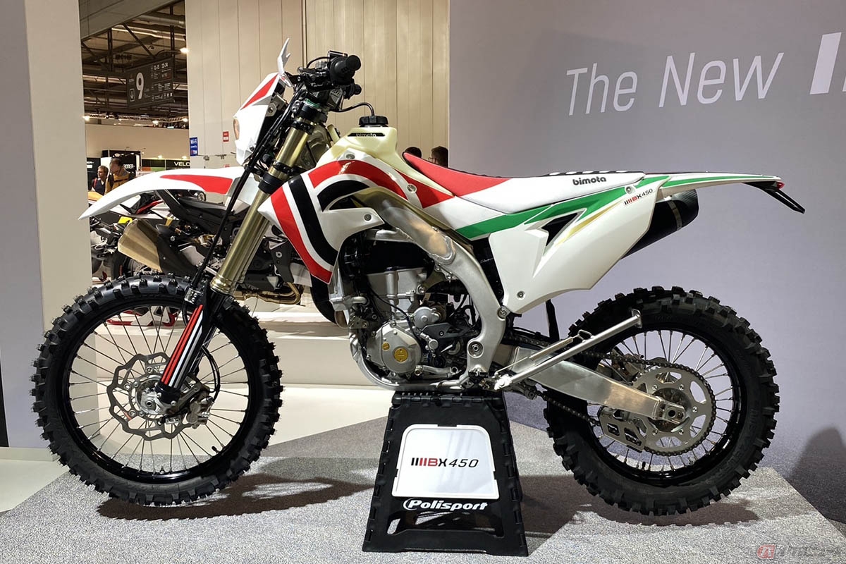 ビモータ「BX450」