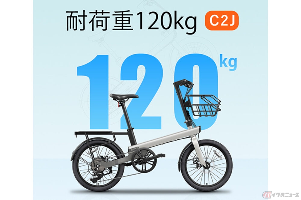 QiCYCLE「C2J」 10年使っても劣化しにくいバッテリーを搭載した最新電