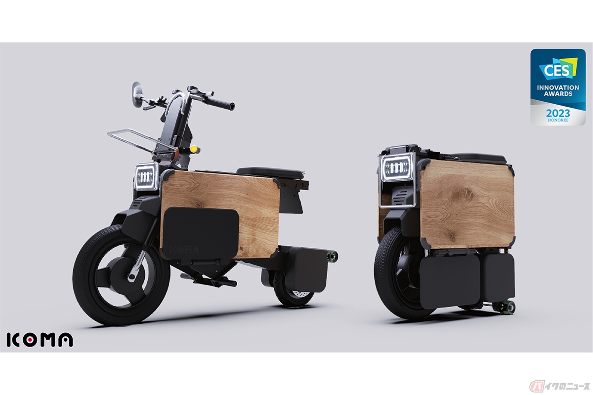 「CES 2023 イノベーションアワード」を受賞したICOMA「タタメルバイク」