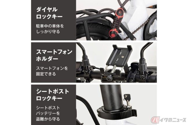 3Way電動バイク「Ripples! Virgo」 追加バッテリー搭載で最大100kmの