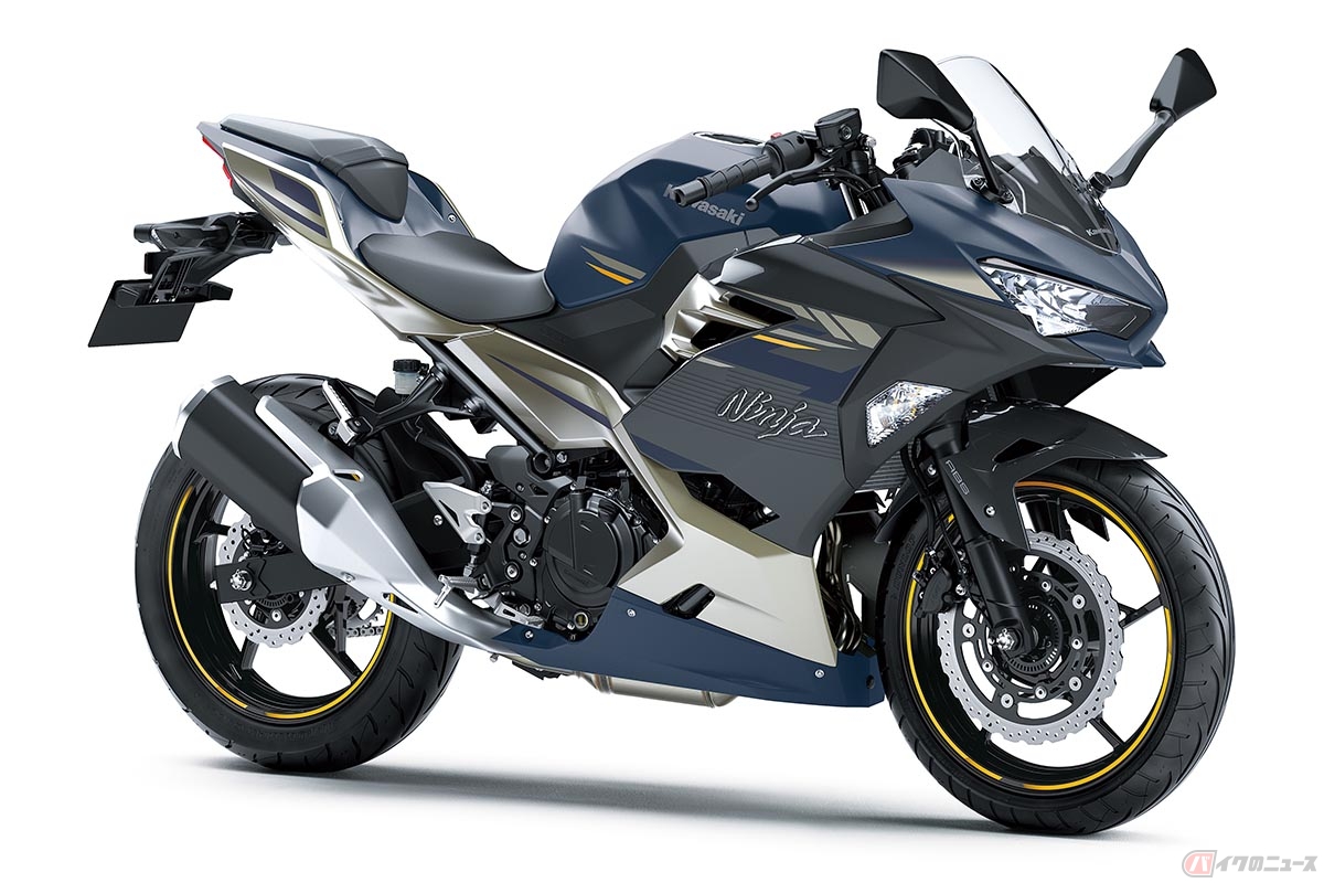 カワサキ「Ninja 250」(メタリックマグネティックダークグレー×メタリックマットトワイライトブルー)