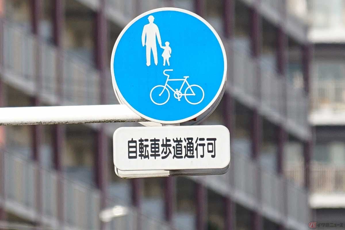 「普通自転車」は法律で定義されている