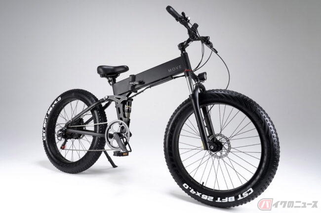 次世代e-Bike「MOVE X」 Makuakeで1500万円以上を調達した折り畳み電