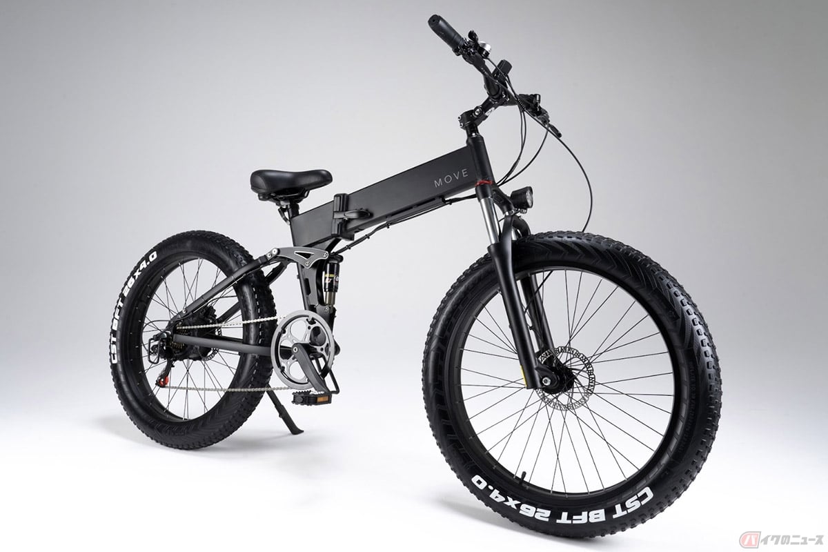 折り畳み式の電動アシスト自転車「MOVE X」