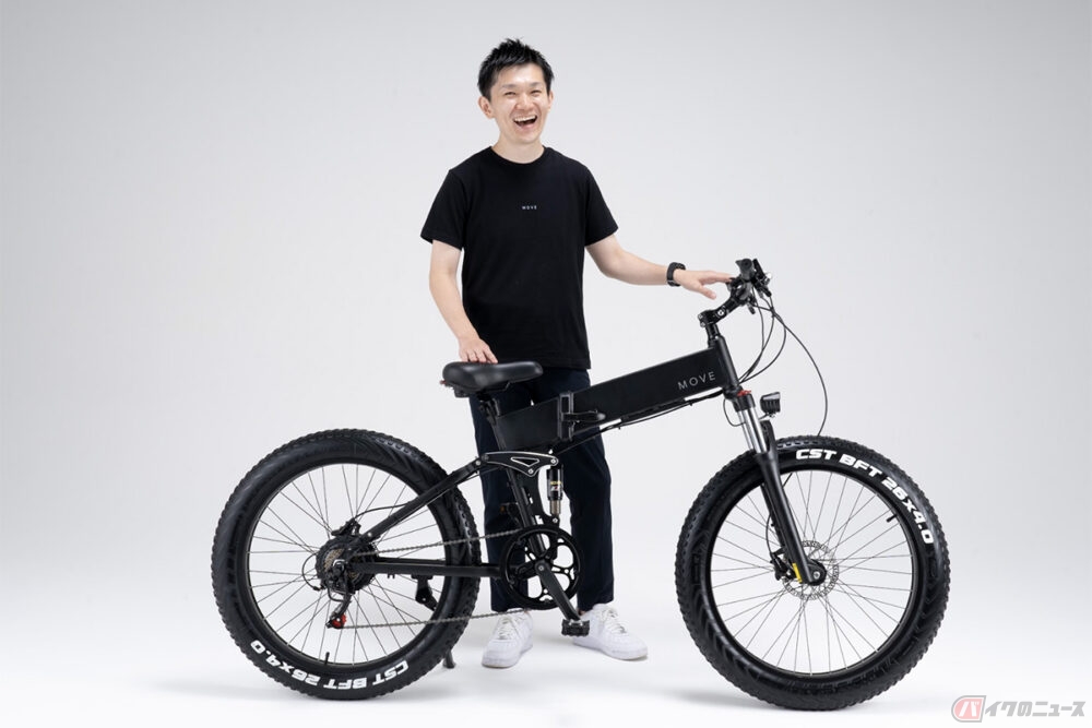次世代e-Bike「MOVE X」 Makuakeで1500万円以上を調達した折り畳み電 次世代e-Bike「MOVE X」 Makuakeで1500万円以上を調達した折り畳み電