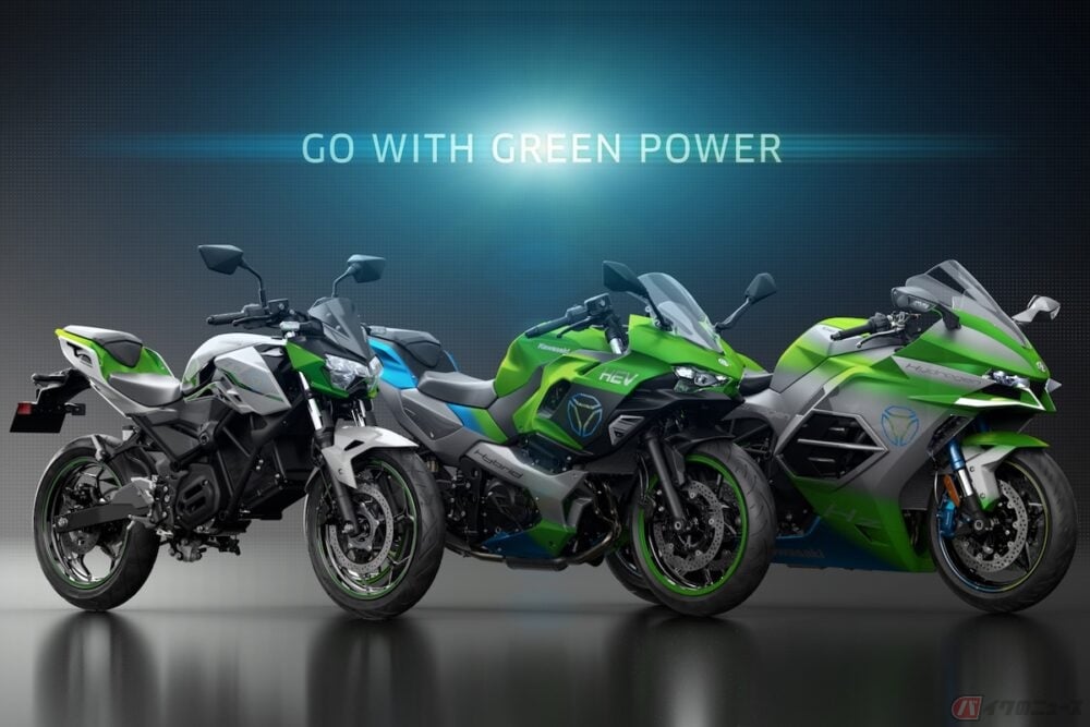 EICMAで発表した電動モデル「EV、HEV、Hydrogen ICE」