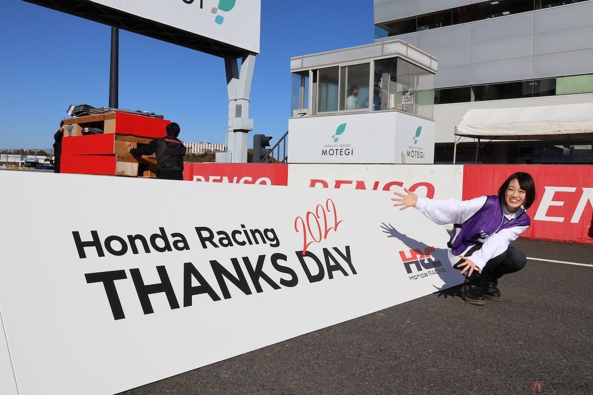 「Honda Racing THANKS DAY 2022」に行ってきました!