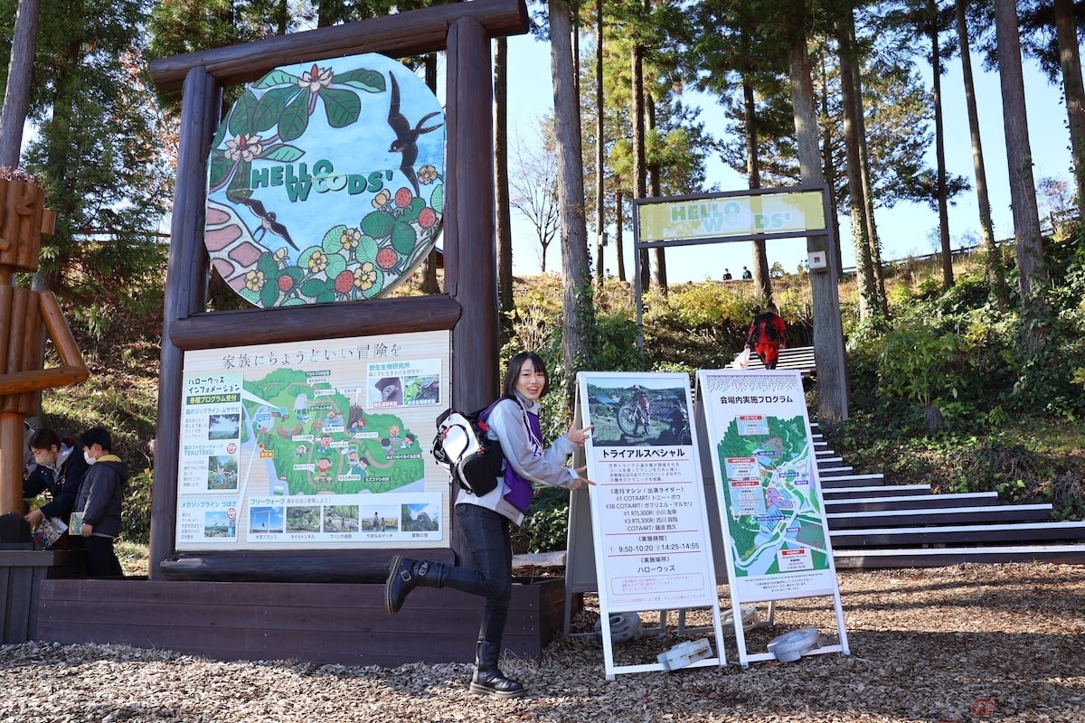 世界トライアル選手権で活躍されているライダーさんを見に「ハローウッズ」へ
