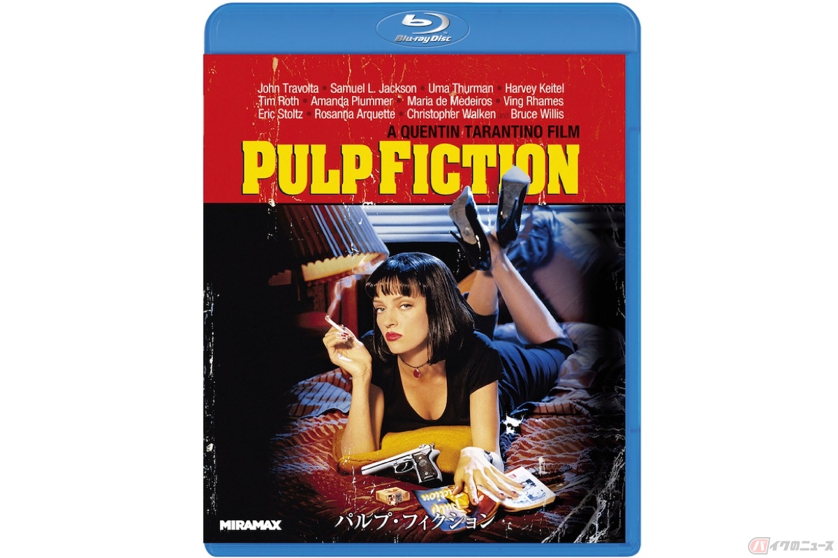 『パルプ・フィクション』 Blu-ray:2,075円(税込) 発売元: NBCユニバーサル・エンターテイメント ※2022年8月の情報です