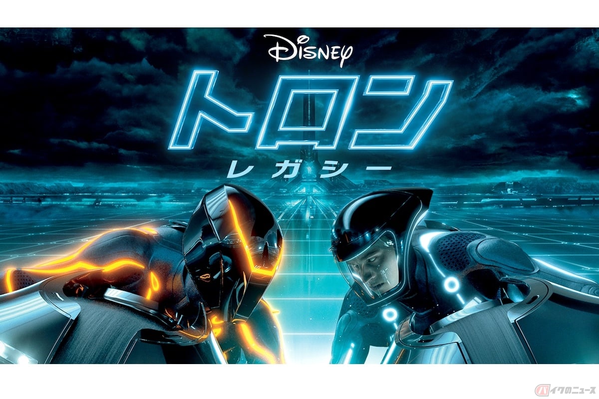 『トロン:レガシー』 ディズニープラスで配信中 (c)2022 Disney