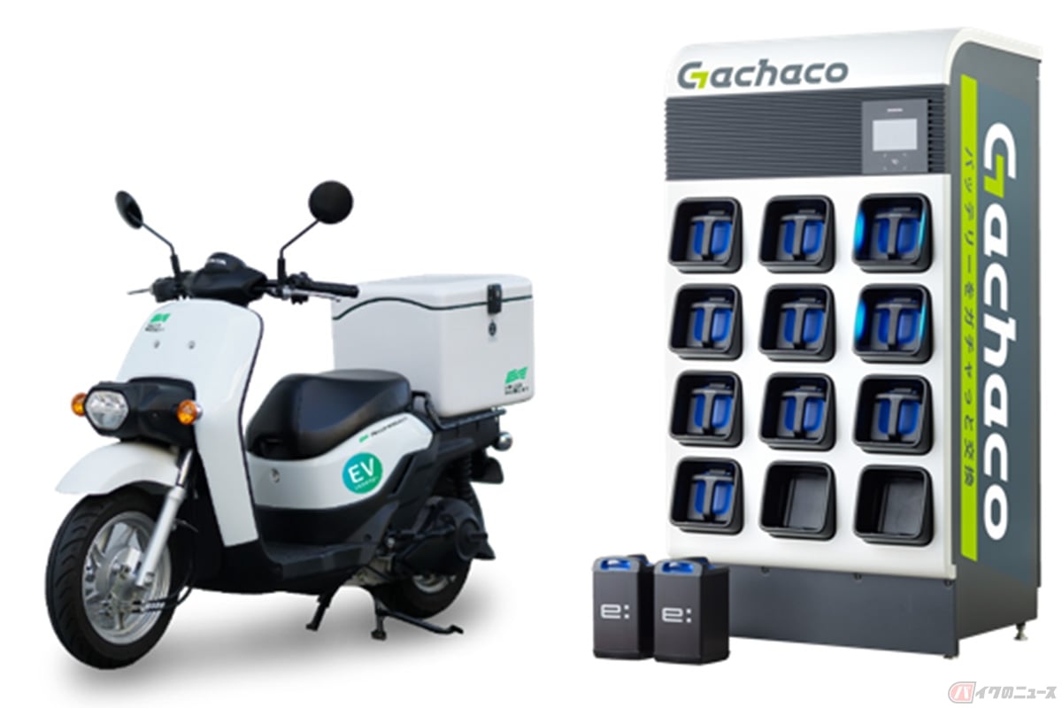 モビリティシェアリングサービス「HELLO MOBILITY」のラインナップに加わった電動スクーター(ホンダ「ベンリィe:」)とバッテリー交換ステーション「Gachacoステーション」