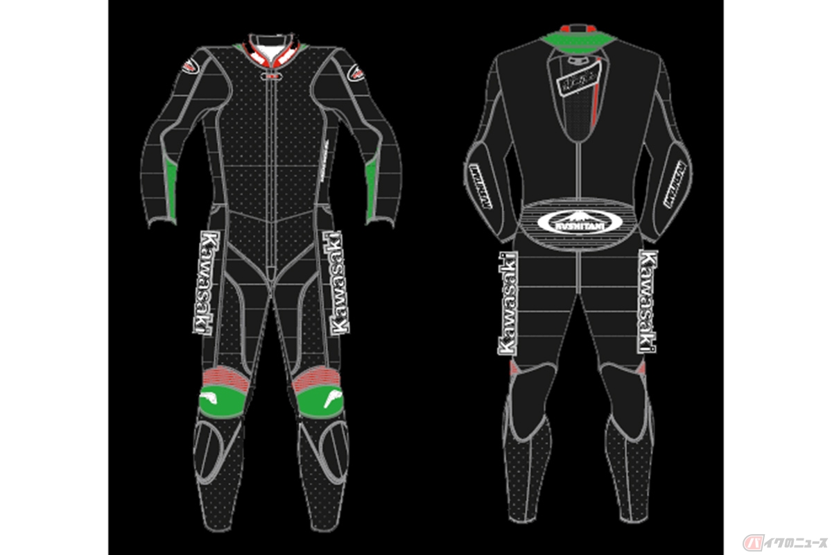 カワサキのレンタルレーシングスーツイメージ