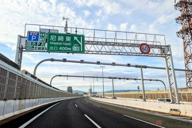 きちんと説明できる?バイパス道路と高速道路の違い バイクのニュース