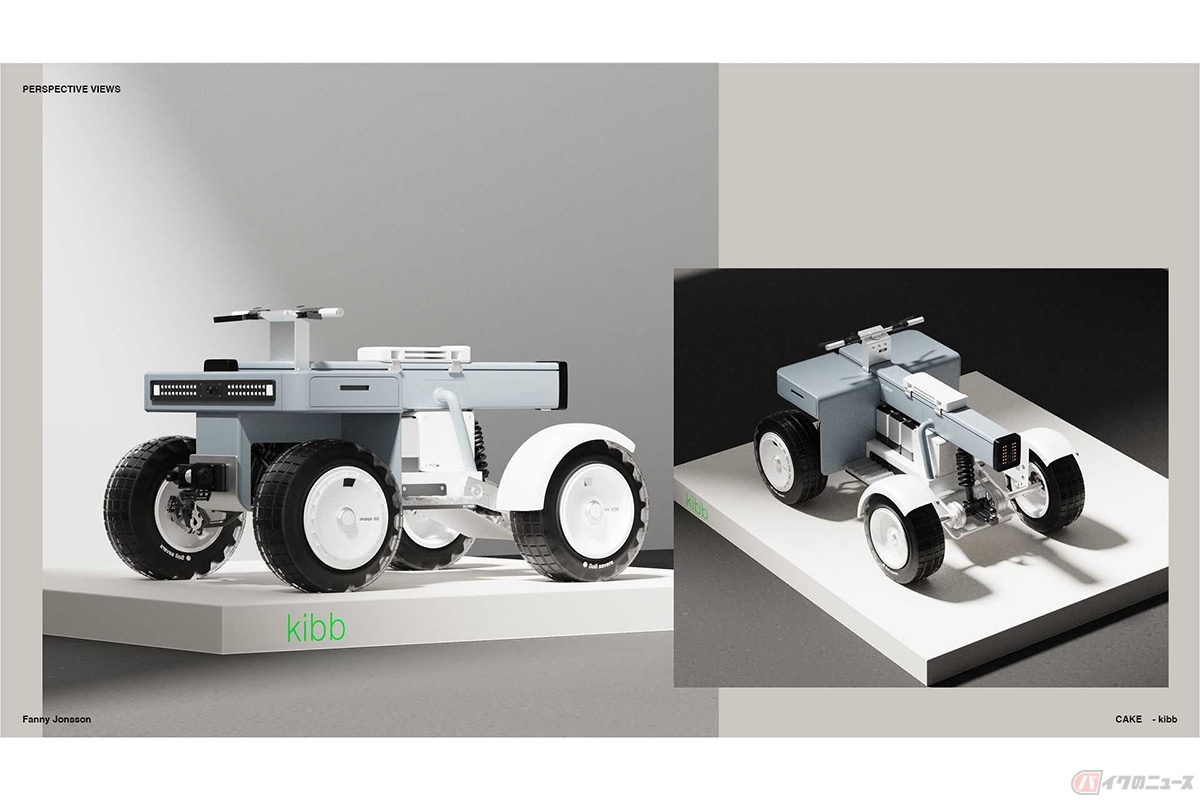 電動バイクメーカー「CAKE」が開発する半自律型電動四輪バギー「Kibb」
