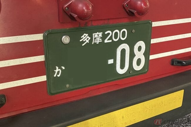 いったい何者 緑ナンバーを付けたバイクやクルマ バイクのニュース いったい何者 緑ナンバーを付けたバイクやクルマ バイクのニュース