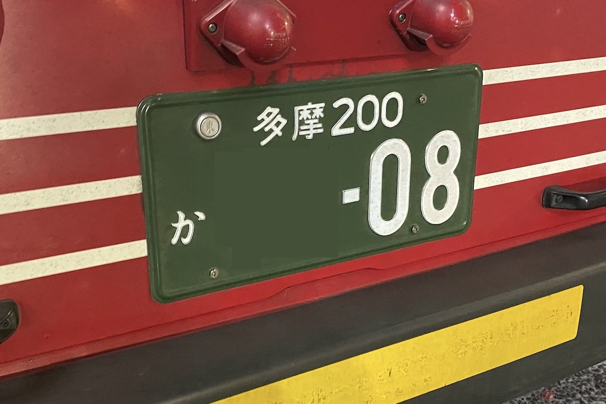 いったい何者 緑ナンバーを付けたバイクやクルマ バイクのニュース いったい何者 緑ナンバーを付けたバイクやクルマ バイクのニュース