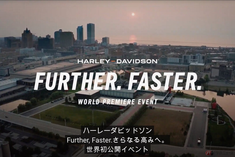 恒例のカウントダウンに続き、H-D本社の全景から始まった『FURTHER. FASTER. さらなる高みへ。』と題されたYou Tubeによる新車発表。映像は上質なドキュメンタリー番組のようなクオリティとなっています