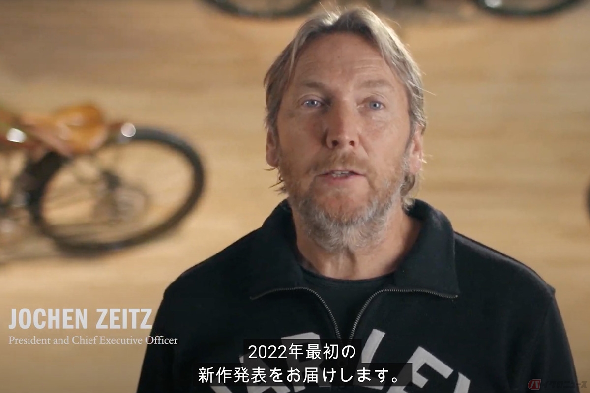 冒頭はH-D社の代表であるヨッヘン・ツァイツ氏の挨拶からスタート。まずは2021年のシーズンを振り返ります