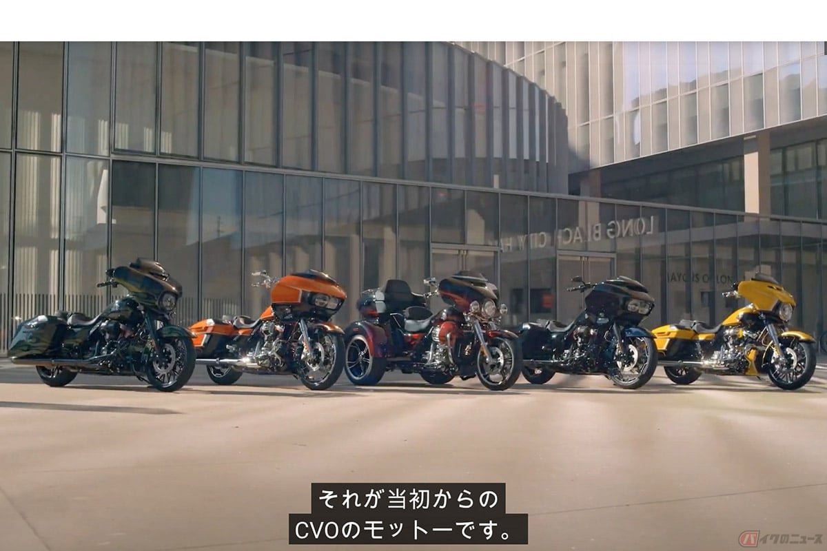 今回の『FURTHER、FASTER、』ではH-D社のファクトリーカスタムであるCVOの新車も発表。ハンドメイドで生産されるスペシャルなマシンであることをユーザーに伝えます
