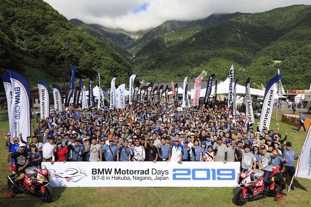 過去に行われた「BMW MOTORRAD DAYS JAPAN」の様子