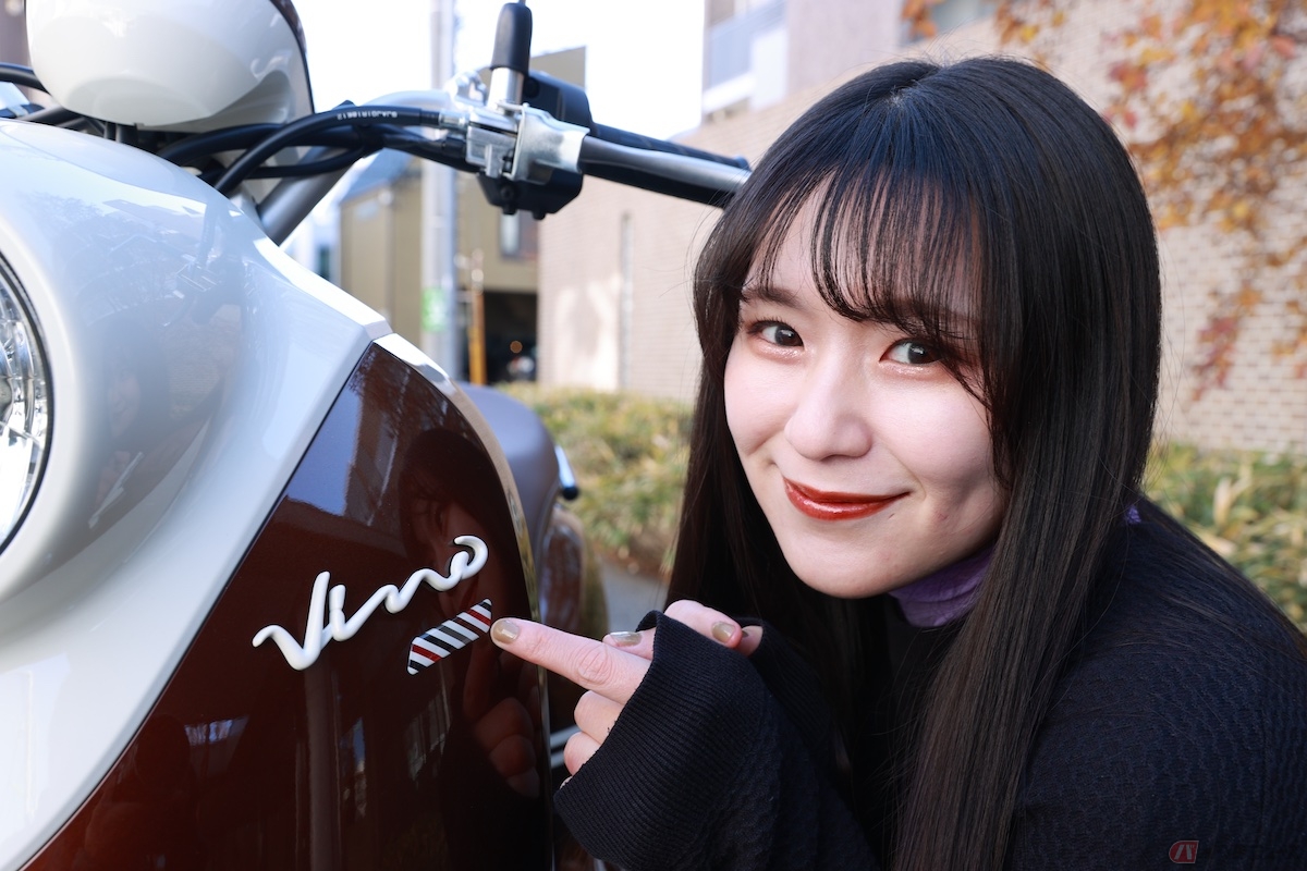 ビーノの文字の下にあるストライプマークがアクセントになっていて可愛い