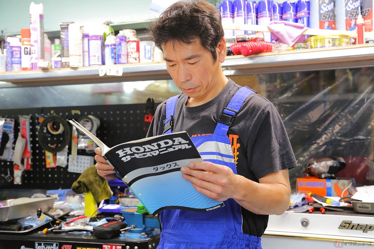 サービスマニュアルを読む細井さん