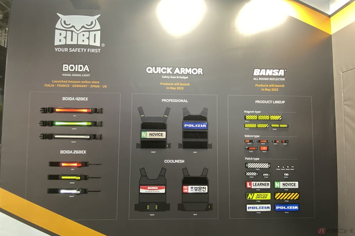 韓国/BUBOの反射板