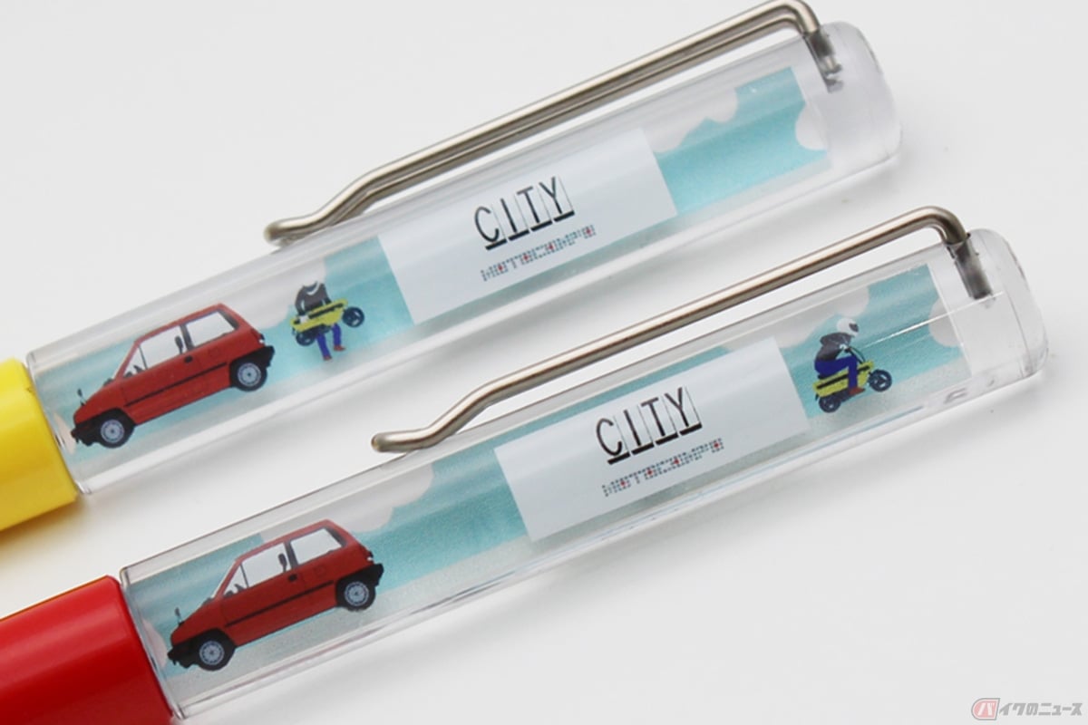 ホンダ「モトコンポ」と「シティ」を題材にしたオフィシャルライセンス取得商品「フローティングボールペン ホンダ シティ モトコンポ」