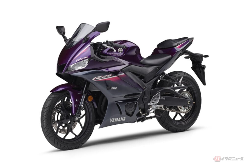 ヤマハ「YZF-R25 ABS」トレンドカラー「パープル」を追加した最新