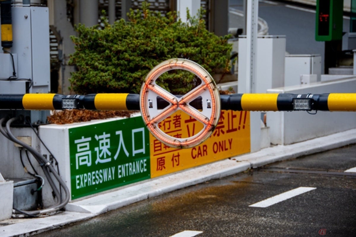 高速道路入口のイメージ